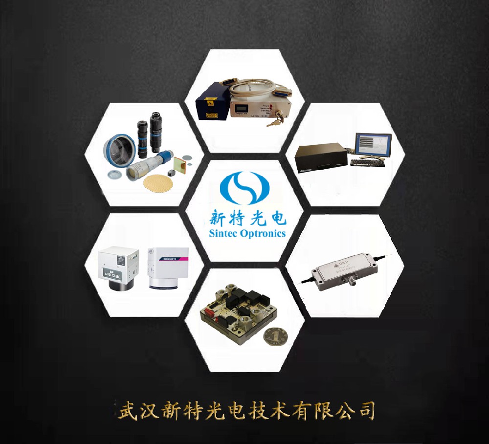 2019慕尼黑上海光博會，新特光電誠邀您蒞臨參觀