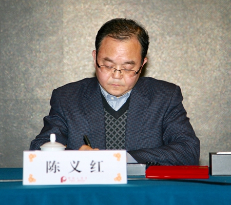陳義紅出席湖北省僑聯(lián)主席、常委和全委會議