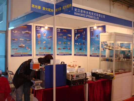 第十六屆北京國際激光、光電子展會(huì)
