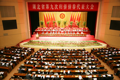 陳義紅再次當選省僑聯(lián)副主席